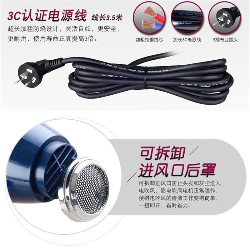 发帝A8吹风机发型师专用大功率电吹风发廊专业变频恒温护发吹风简