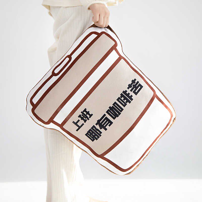 美式咖啡毛绒抱枕办公室午休双面文字创意打工人玩具咖啡趣味礼物