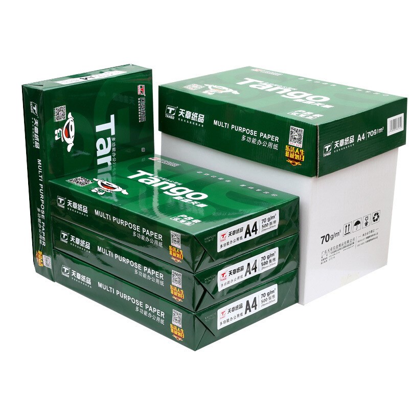 天章A4纸70g白纸80g打印纸A3/A4/A5/B4/B5/8K/16K新绿天章复印纸