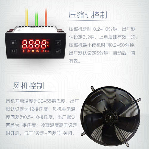 创泰CT8893D 智能数显冷干机保护器温度控制器压缩干燥空气空压机