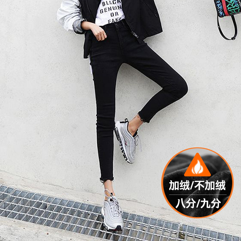 黑色八分加绒牛仔裤女小个子2021年春秋高腰烟灰色紧身小脚九分裤