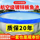 镀锌板鱼池户外组装 养鱼帆布池加厚水池刀刮布大容量蓄水池防水布