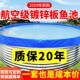 镀锌板鱼池户外组装 养鱼帆布池加厚水池刀刮布大容量蓄水池防水布