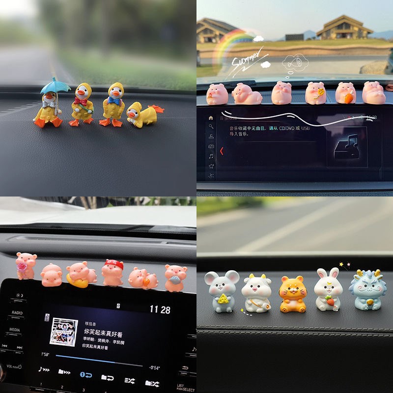 【8.8包邮合集】汽车摆件可爱卡通车内饰品摆件车载屏幕中控台摆