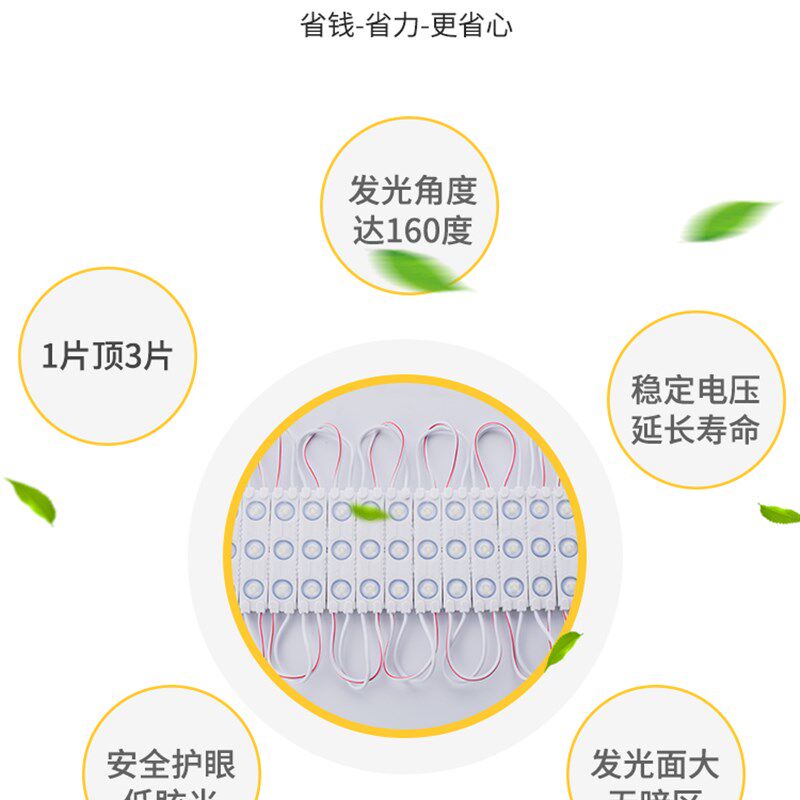 星昪防水2835注胶超级注塑LED模组透镜LED单灯侧光源双面灯箱发光