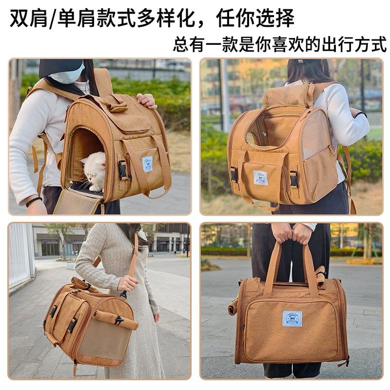 猫包便携外出轻便双肩可扩展帐篷大空间车载单肩斜挎猫外出狗背包
