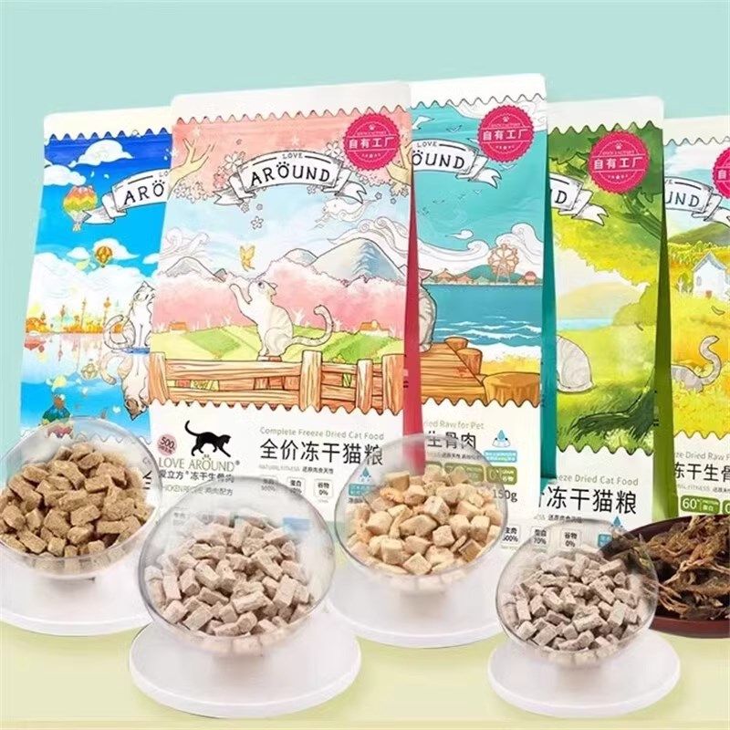 爱立方冻干全价生骨肉主食冻干猫粮猫零食成幼猫鸡肉鸭肉增肥发腮,宠物/宠物食品及用品,猫冻干零食,淘宝优惠券,粉丝福利购,淘宝优惠卷