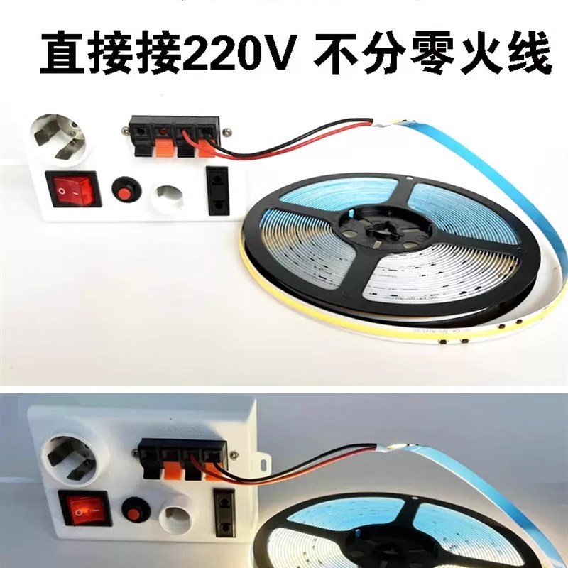 免驱动cob灯带220v线性灯自粘超亮超薄客厅吊顶线型灯防水软灯条