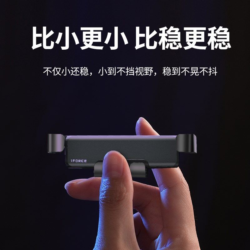 适用于哈弗M6PlusH5H6S车载手机架专车专用屏幕款内饰导航支架