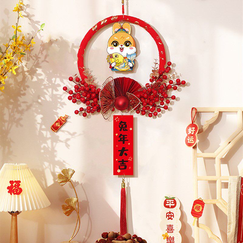 2023春节客厅门挂入户门口布置新年装饰品兔年过年福字发财果挂件