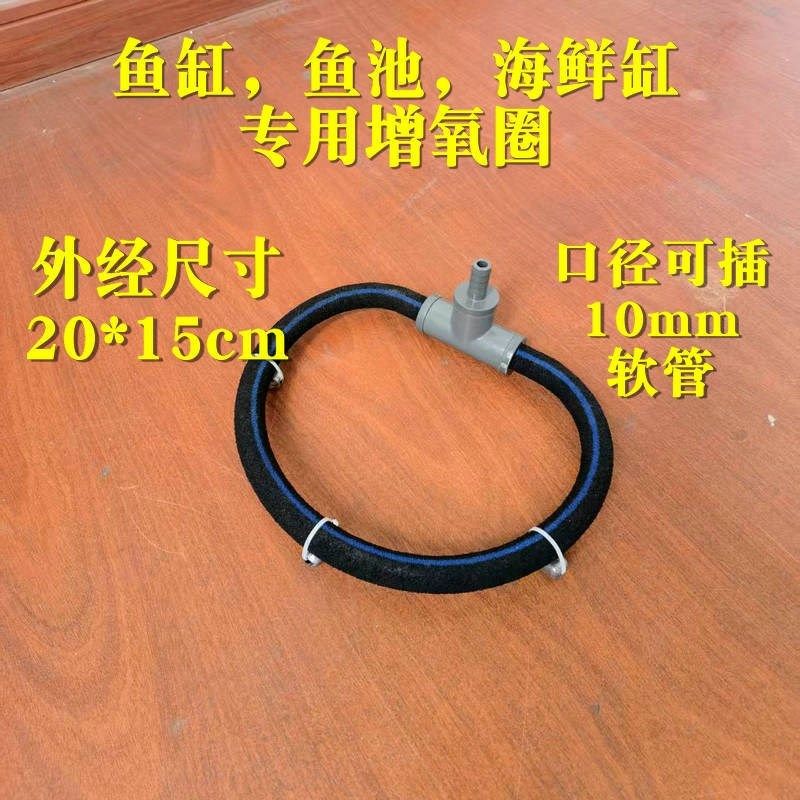 康卿增氧条锦鲤池曝气圈鱼池下沉式暴氧圈气盘增氧泵气管条气泡石,宠物/宠物食品及用品,冲氧泵,淘宝优惠券,粉丝福利购,淘宝优惠卷