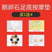 2米雨花石鹅卵石足底按摩垫脚底按摩器穴位足疗走毯石头指压板