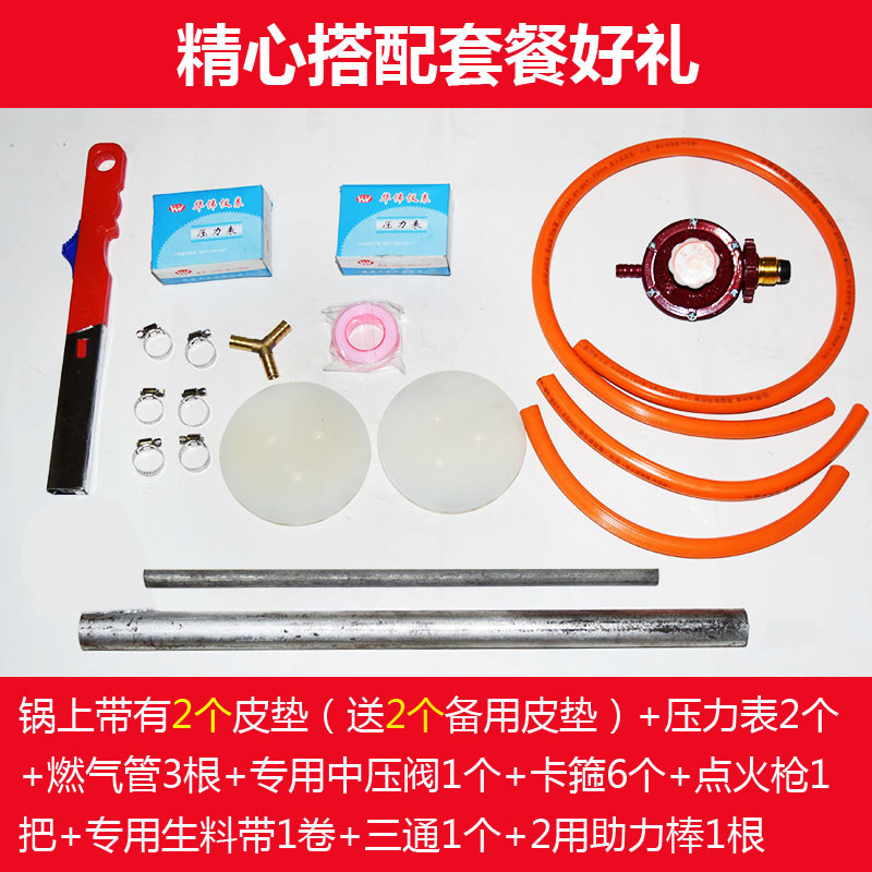 干嘣鸡嘣板栗机老式爆米花机养生干蹦机器大炮嘣鸡摇滚炒鸡商用