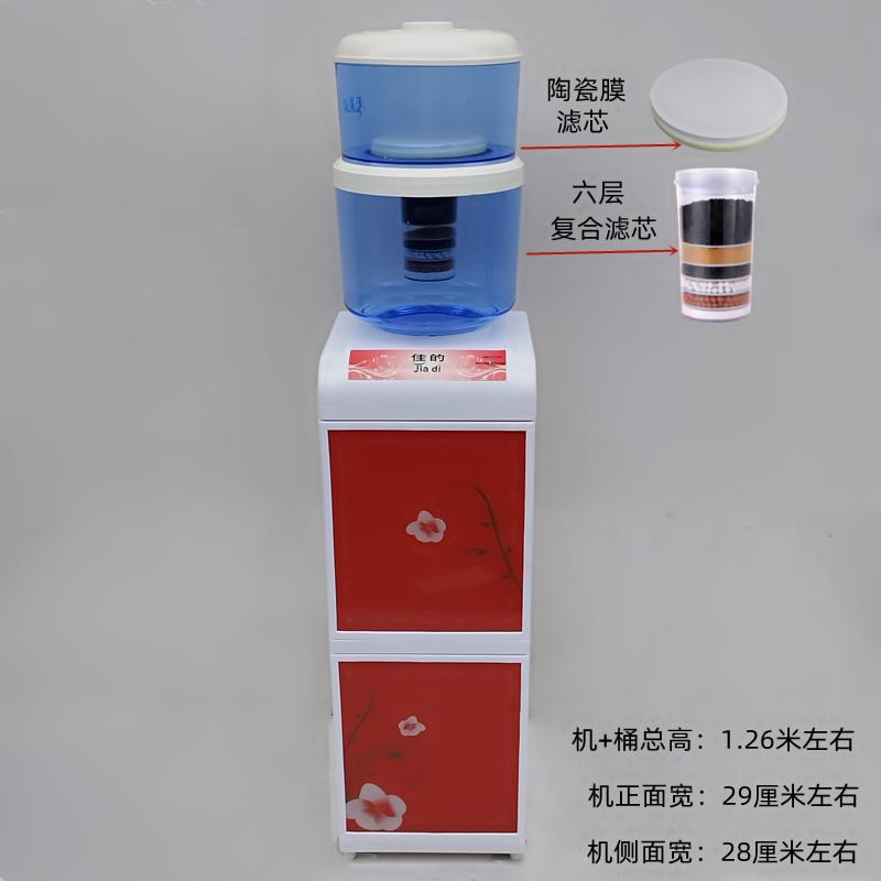 饮水机净水桶家用立式自来水净水器直饮净水一体机陶瓷滤芯过滤桶