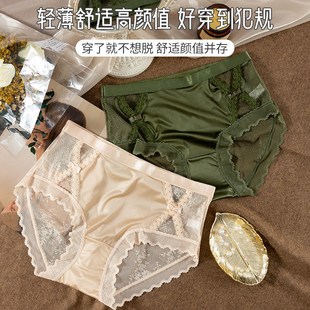 三角裤 温柔性感缎面镂空拼接蕾丝网纱宫廷风女士透气中高腰大码 头