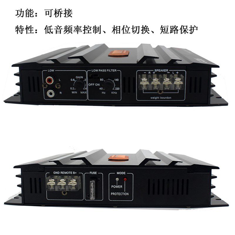 包邮大功率汽车功放专业C-236二路12V车载放大器功率二声道功放
