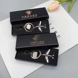 深航厦航山航川航飞机钥匙链挂件客机模型金属钥匙扣航空礼品定制