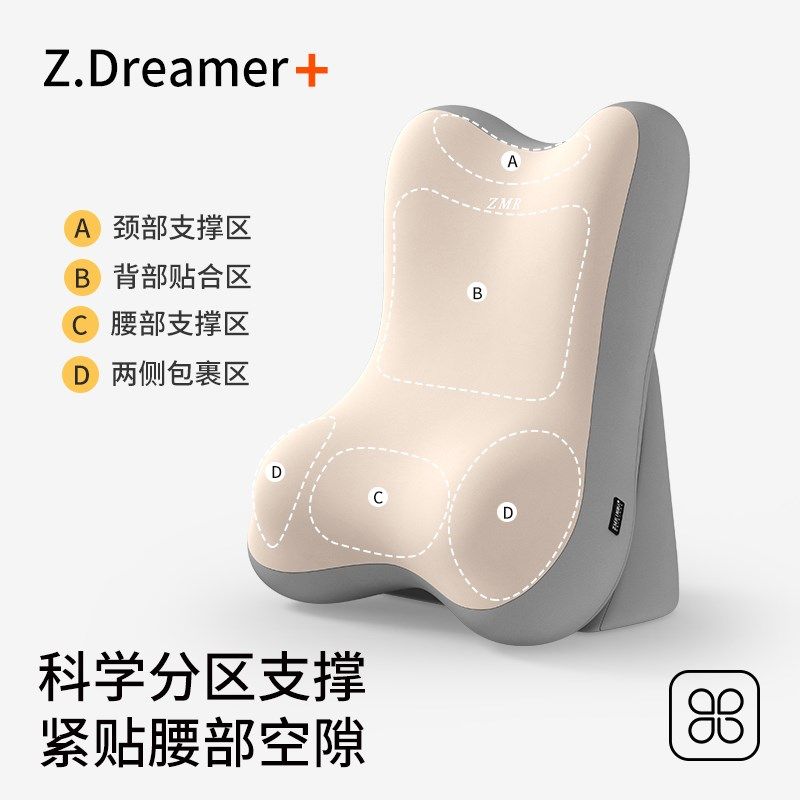 知梦人床头靠枕护腰靠垫客厅沙发抱枕靠背宿舍床上枕头玩手机靠枕,居家布艺,床头靠垫,淘宝优惠券,粉丝福利购,淘宝优惠卷