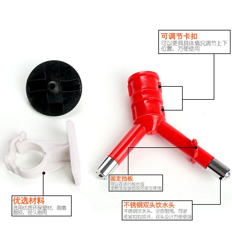 笼挂式宠物饮水头双头不锈钢金属水嘴狗狗猫咪自动喂水饮水器