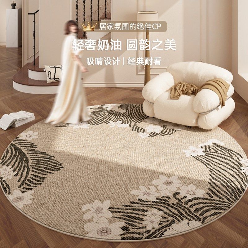 圆形地毯客厅书房衣帽间阳台休闲区摇椅地垫梳妆台脚垫原木风防水,居家布艺,地毯,淘宝优惠券,粉丝福利购,淘宝优惠卷