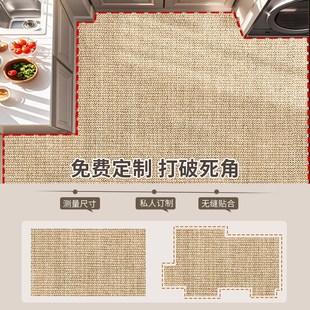 厨房满铺地垫防滑吸油耐脏耐磨脚垫纯色圈绒整块地毯家用可裁剪