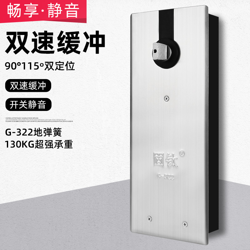 超薄双缸地弹簧有框门无框钢化玻璃门地璜G-322液压缓冲地弹簧门
