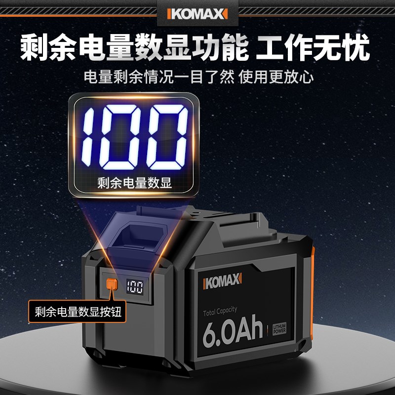 21v电动扳手通用锂电池锂电钻转角磨机电锤切割机数显充电电池