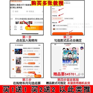 基普乔格海报马拉松明星大尺寸房间自粘壁纸卧室墙上贴画装饰墙贴