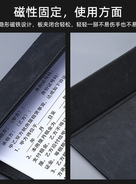 A4商务多功能销售文件夹板夹合同本房产签单夹皮质菜单夹账单板夹