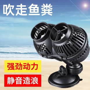 森森鱼缸造浪泵静音小型海水造流泵潜水循环环流泵吸盘磁吸冲浪泵