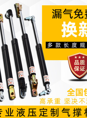 液压杆支撑床用支架杆橱柜上翻门柜门气动杆撑杆榻榻米汽撑随意停