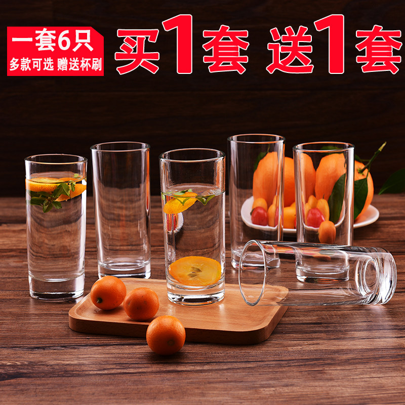 家用透明玻璃杯子6只装耐热泡茶杯喝水杯牛奶杯果汁杯套装啤酒杯,餐饮具,玻璃杯,淘宝优惠券,粉丝福利购,淘宝优惠卷