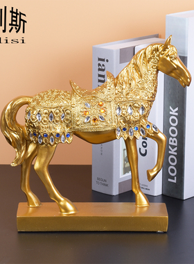 马到成功创意酒柜装饰品摆件马欧式家居桌面客厅招财轻奢小工艺品