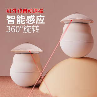 TANU它奴电动猫玩具自动逗猫棒激光红外线猫咪自嗨解闷神器成幼猫