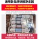 家用净水器滤芯五级套装 通用10寸快接反渗透净水机直饮纯水机过滤
