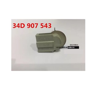 高6速腾迈腾蒸发箱空调温度传感器1K0907543E4B08205393D0907543A