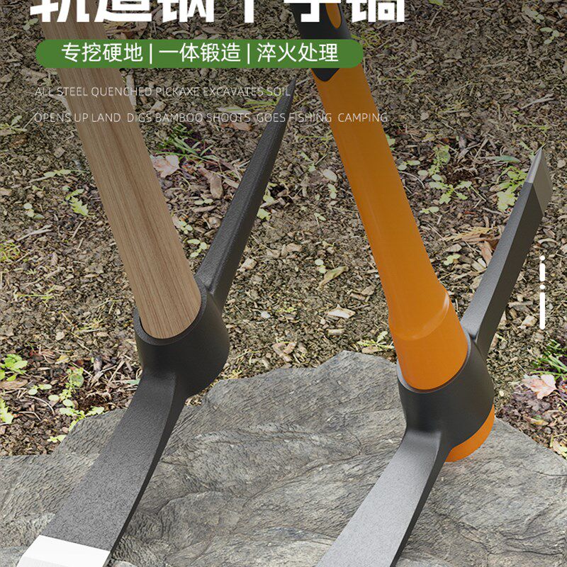 洋镐头锰钢一体款十字镐挖笋专用羊角锄头挖树根神器刨地农具铁斧图片