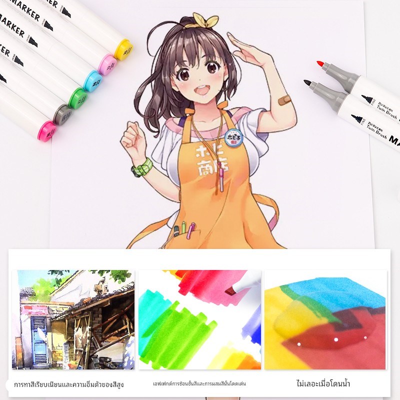 最炫双头马克笔套装48色60色120色全套学生绘画水彩笔美术生专用