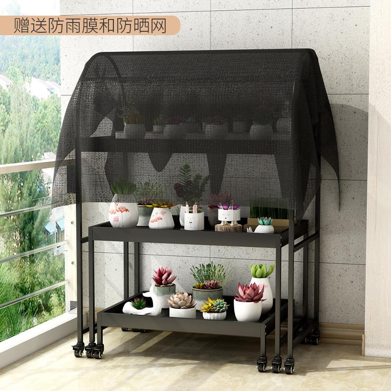 知三月简易款两件式户外多肉花架阳台花架带轮室内外多植物置物架