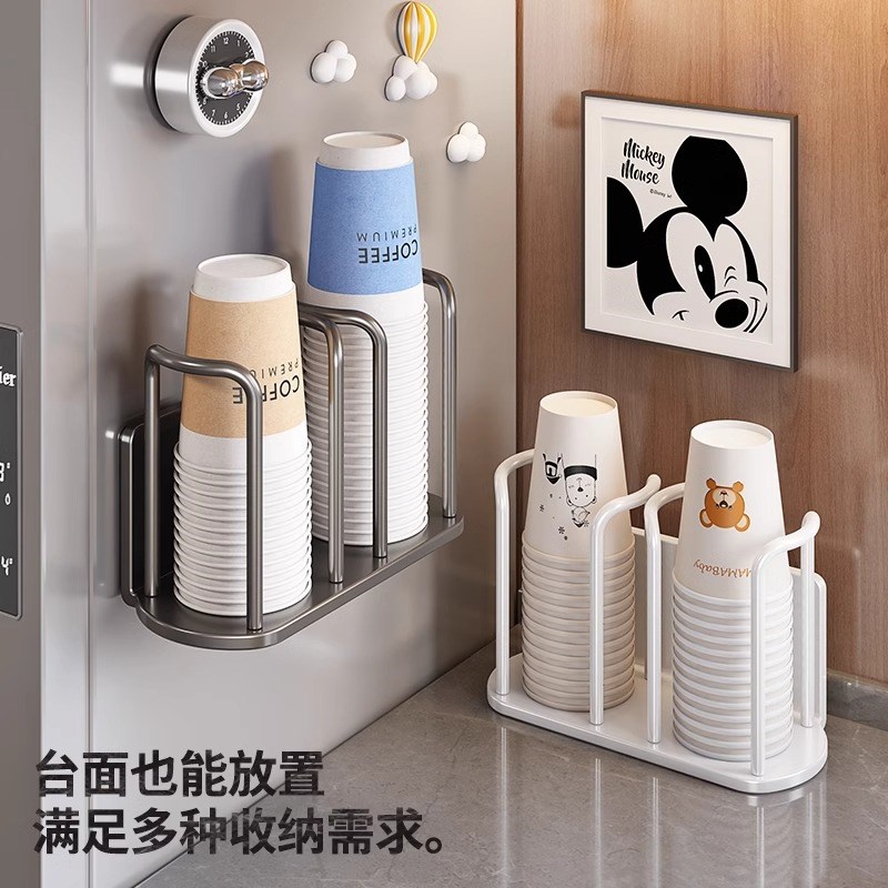 一次性杯子取杯器壁挂式冰箱磁吸纸杯架免打孔塑料杯子收纳置物架