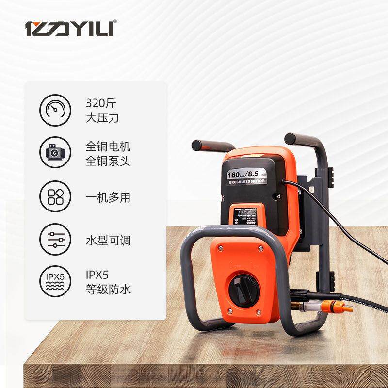 亿力6790商用洗车机220V高压清洗大功率刷车水泵工业洗地工具水枪