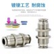 s穿板接头8mm气动直通10mm隔板对插12mm过板对接6mm快插4气管快速