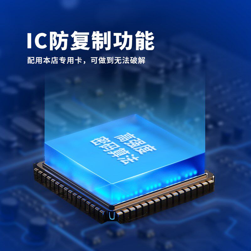 电梯IC卡刷卡控制系统 24V门禁一体机外呼厅门轿厢刷卡控制器