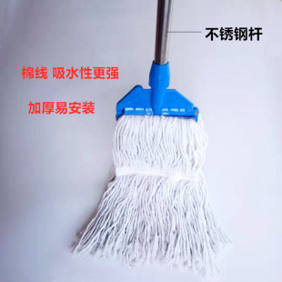 可拆卸拖把家用纯棉布全棉线普通地拖水打蜡拖地板蜡拖夹头杆 老式