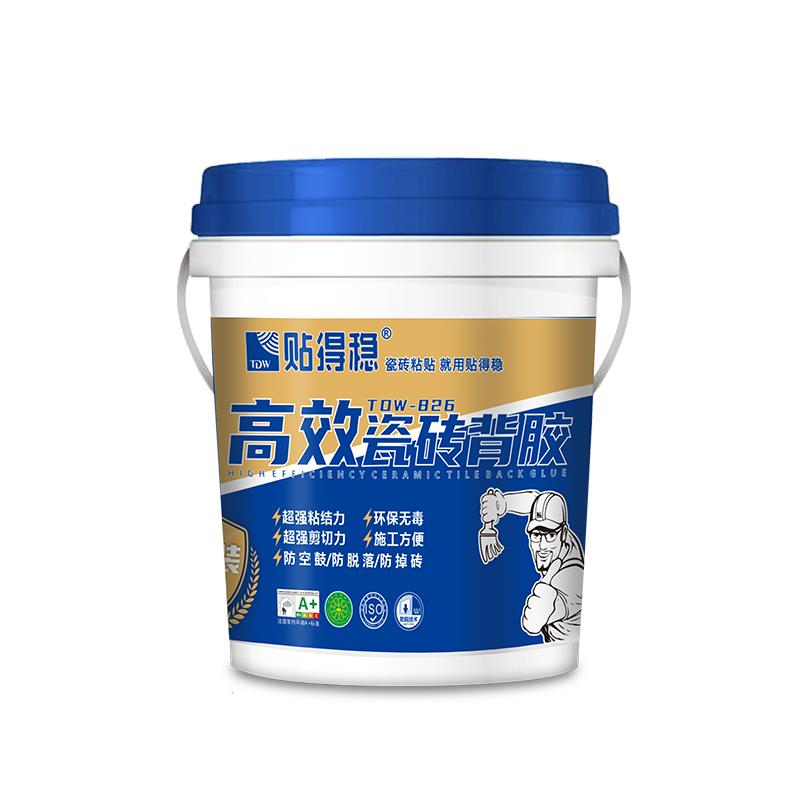 贴得稳高效瓷砖背胶超强粘力抛光玻化砖上墙环保防冻粘合剂背涂胶