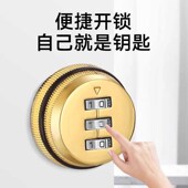 信箱密码 锁办公桌抽屉铁皮储物柜锁更衣柜双开门转舌锁柜门柜子锁