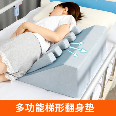 瘫痪卧床病人老人翻身垫防褥疮三角枕卧床家用梯形翻身枕侧身靠垫