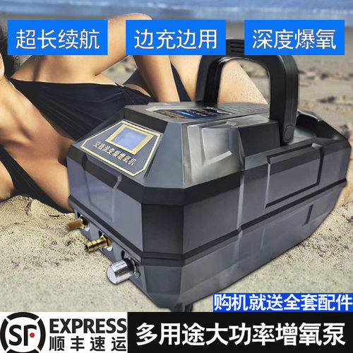 增氧机大功率交直流两用运输卖鱼充电便携冲氧泵气泵养钓鱼池静音