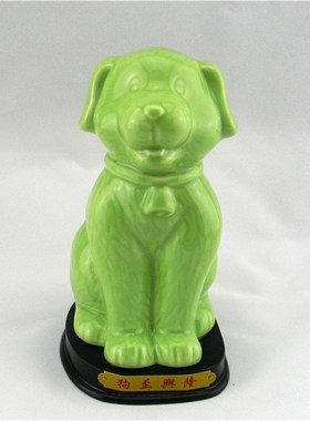 旺财稳固财源 匠心品质 家居办公旺财狗摆件生肖狗家居装饰品摆设