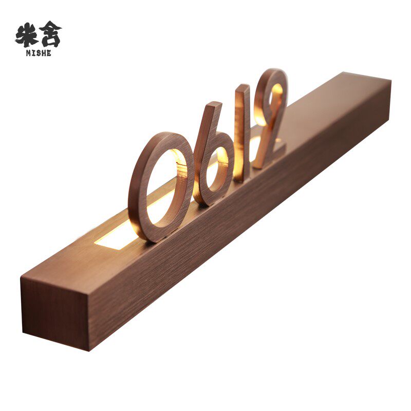 酒店房间门牌定制时尚不锈钢标识牌宾馆发光门铃包厢号码数字创意